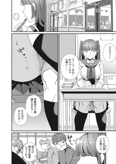 COMIC HOTMILK 2022-06