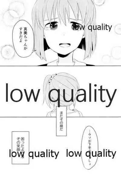 (C93) [サン年サン組 (sun)] 音にならないコトバ (アイドルマスター)