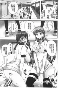 [Akigami Satoru] Kihon Muryou Kanojo NG Nashi | 基本無料彼女沒有NG [Chinese]