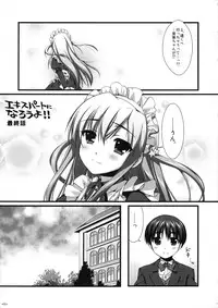 (C76) [Alpha to Yukaina Nakamatachi (Alpha)] Expert ni Narouyo!! 5.0 - Let's Become an Expert!