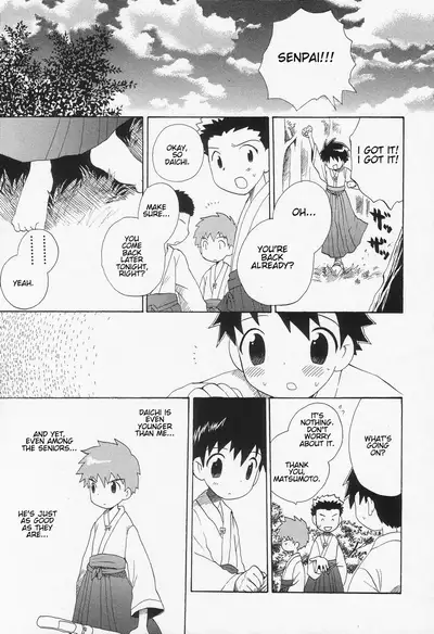 Ore no Taisho | My Team Captain