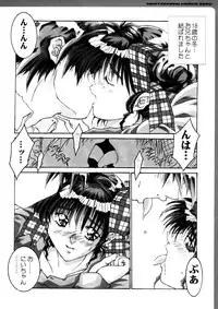 (C73) [MGW (Isou Doubaku)] Works Zero (Various)