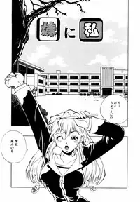 [Penicillin XI] Hajimari no Shizuku