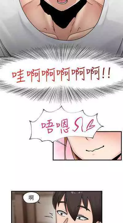 King of hypnotist in Isekai (01-08)-chinese