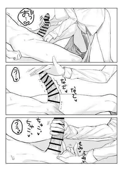 [Imokenpi Kinenbi] Koibito ni natta Ouji-sama-kei Kyonyuu Shitsuji ni Doroddoro ni Okasareru Hanashi