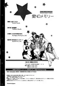 [Kosuke Yamada] Ai No Memory