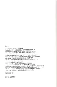 (C73) [G-SCAN CORP. (Satou Chagashi)] Le beau maitre 3 (Zero no Tsukaima) [English] [HMedia]