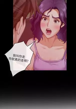 S-Mate 1-94 官方中文（連載中）