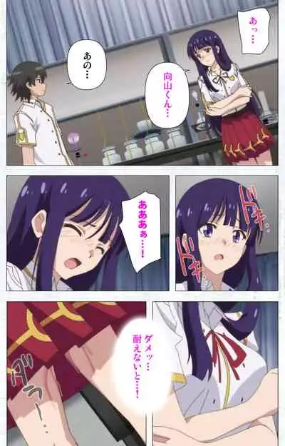 Kime koi takane no hana to osananajimi ga Kima tta riyu complete ban