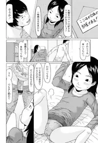 [EB110SS] Imadokikko