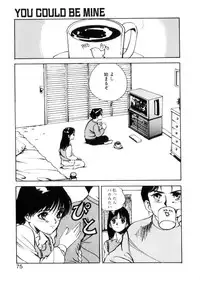 [Hazuki Kaoru] Happy Lips