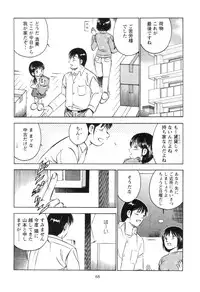 [Maakou] Secret LoveII