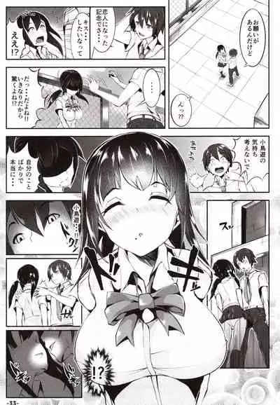Doutei no Ore ga Kako ni Modotte Hatsukoi Shojo to Yarinaoshi 1
