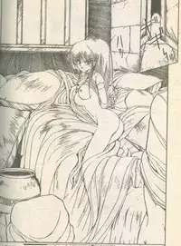 Candy Time 1993-03 [Incomplete]