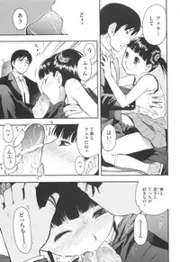 [Tecchan] MILK ENGINE