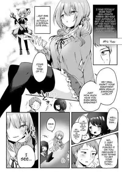 Netoge de Shiriatta Suki na Ko no, Bitch na Onna Tomodachi ni Gal NTR sareru Hanashi | Doing Reverse NTR With The Bitch Gal Friend Of The Girl I'd Gotten Close To In An Online Game