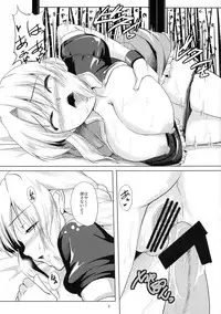 (Reitaisai 7) [Karibian (Keraton)] Hourai no Fukusayou (Touhou Project)