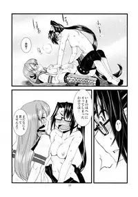 (C90) [Kamotama Shuzou (Kamotama)] Gokoku Houjou (Kantai Collection -KanColle-)