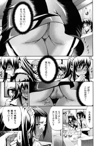 [Nakata Modem] Mousou Channel