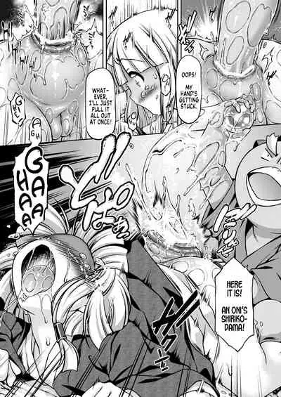 (C95) [Fuketsudan (Chabo)] Youjou Seijoku Emaki Ni | Yokai Humiliation Picture Book Part 2 [English] [MegaFagget]