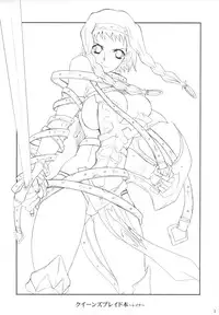 (C70) [Youkai Tamanokoshi (Chiro)] QUEEN'S BLADE BOOK (Queen's Blade)