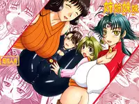 (SC36) [Nozarashi (Nozarashi Satoru)] Shi Shi Mai Mai (Super Robot Wars)