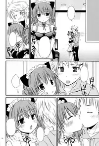 (COMIC1☆6) [Rico-ba (Rico)] Chiisana Ai no Monogatari (Inu x Boku SS) [Textless]