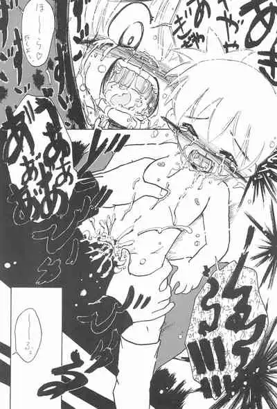 (SC10) [Yaroujidai (Namekata Tubame, Tomomi)] Zenyousai Dai-ni-maku