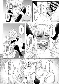 [O-Penguin (Ramen-Penguin)] Jeanne Lily wa Yoiko? (Fate/Grand Order) [Chinese] [CE家族社]
