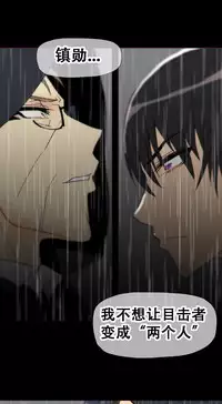 HouseHold Affairs 【卞赤鲤个人汉化】1~29话（持续更新中）