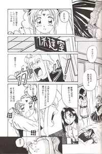 (C46) [Jiyuugaoka Shoutengai (Hiraki Naori)] Mahou Shoujo Pretty Samii (Mahou Shoujo Pretty Sammy)