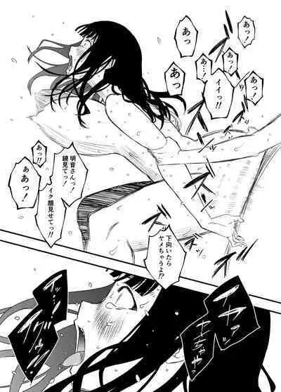 Giri no Ane to no 7-kakan Seikatsu Soushuuhen + Omake