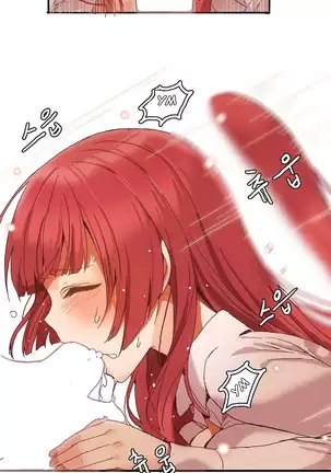 Hahri's Lumpy Boardhouse Ch. 0-23