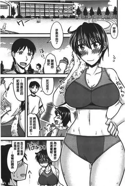 toro nyuu nettori | 柔嫩乳濕濕黏黏