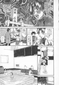 [Tenzaki Kanna] Neechan yori ai wo komete | From Neechan With Love