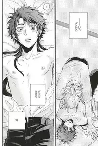 (C88) [Makibishi (Tsunako)] Love Log 3 (Sengoku BASARA)