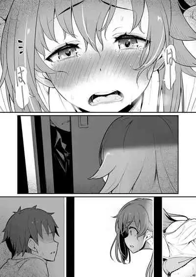 [Pirokobo (Piro)] Kagaku Junbishitsu no Tsumi