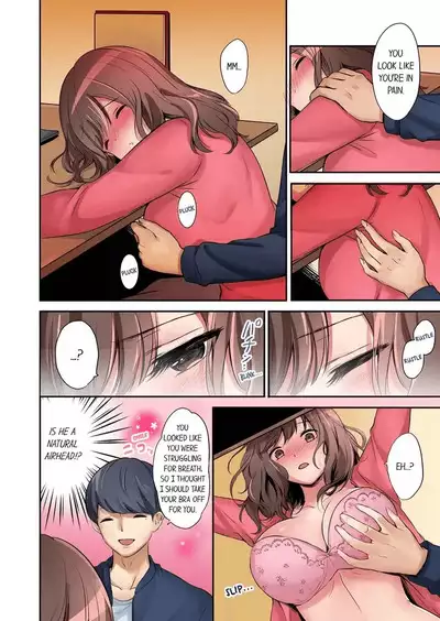 [Nanashiki Fuka] "Okusan, Zenbu Haitte masu yo" Baito no Otokonoko ni Netorarete masu 1-3 | “Miss, It’s All the Way In.” I’m Being NTR’d by a Part-Timer 1-3 [English]