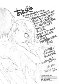 (C79) [HIGH RISK REVOLUTION (Aizawa Hiroshi)] Ore ga Imouto to Konna Koto ni Naru Wake ga Nai (Ore no Imouto ga Konna ni Kawaii Wake ga Nai)