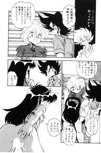 [Hindenburg] Doki Doki