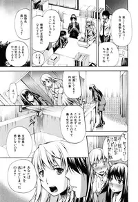 [Nakata Modem] Mousou Channel