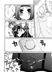 (C72) [RED RIBBON REVENGER (Various)] Tsusan dai 100 go kinen (Various)