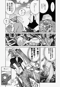 [GUY] Majo no Inyaku - Drug of Witches