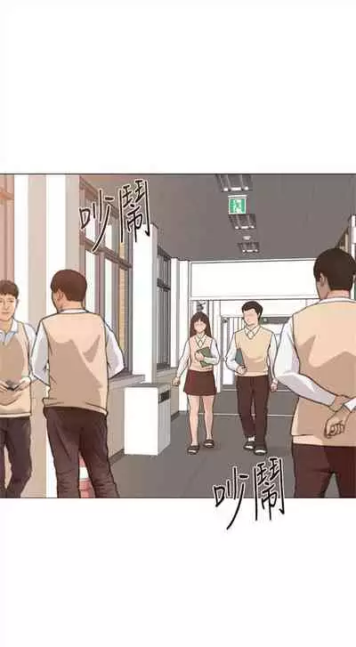 (周3)老师 1-55 中文翻译(更新中)