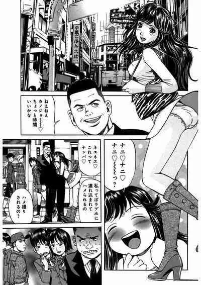 プリティINモバイル 1巻