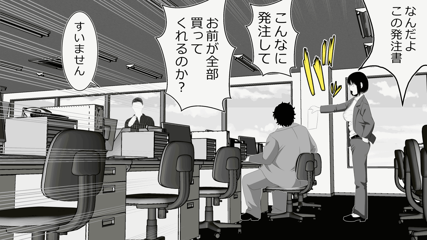 30-sai Doutei de Mahoutsukai ni Natta Ore wa Mukatsuku Onna-domo ni Fukushuu Shitatta.