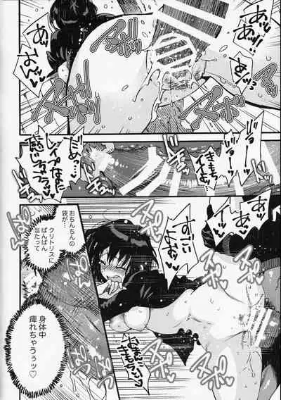 [FUKUFUKU KITCHEN (ODASHI)] Joe-kun to Min-chan no Hon (Dead by Daylight) [Digital]