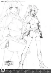 (C94) [sobaworks (Akisoba)] unRighteousness Chant #2 (Ragnarok Online)