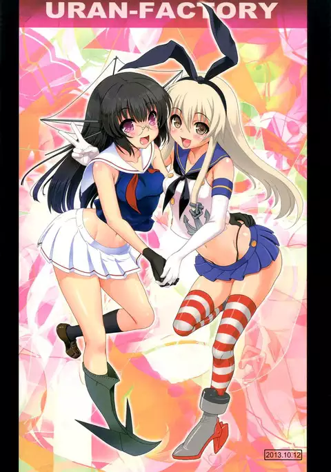 a hack aim you Shimakaze・Choukai no Daisakusen! Maya-sama o Kaijuu seyo!! {doujins.com}