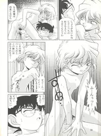 (C56) [Münchner Illustrierte (Kita Kaduki, Mach II)] München Graph vol. 5 ~Meitantei Toukou~ (Detective Conan)